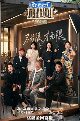 声生不息 封面