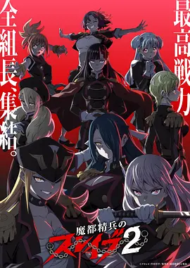 时光代理人 封面