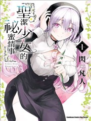 虛颜 封面