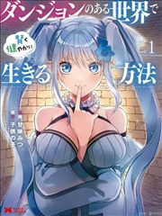别想打扰我学习 封面
