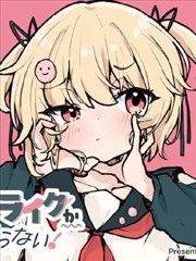 浮生之梦 封面