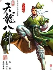 我在古代开直播